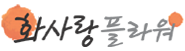 로고