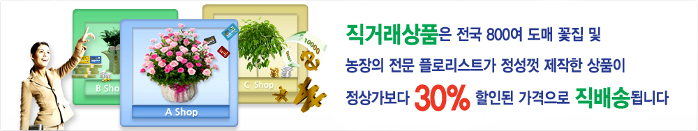 역경매서비스 탑이미지