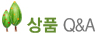 상품리뷰