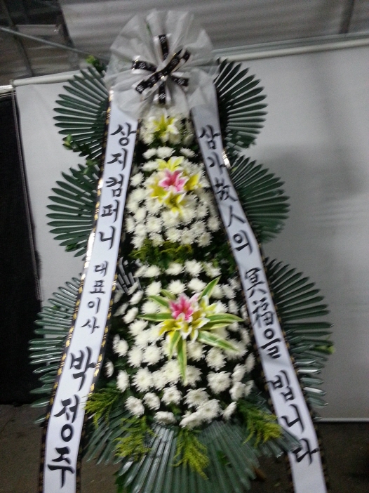 배송사진