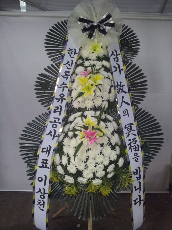 배송사진