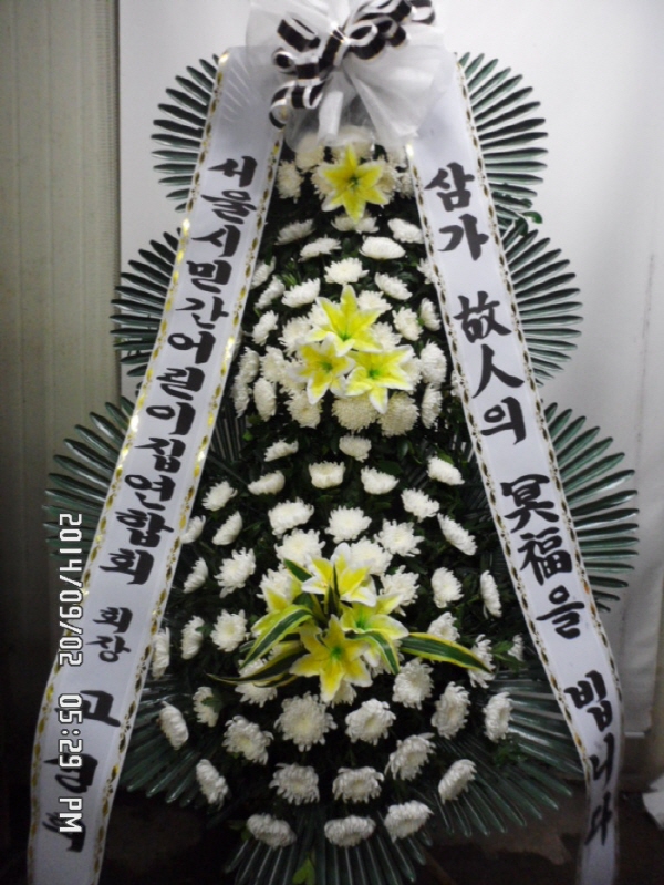 배송사진