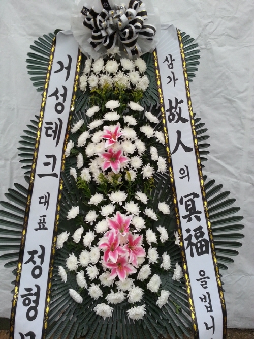 배송사진