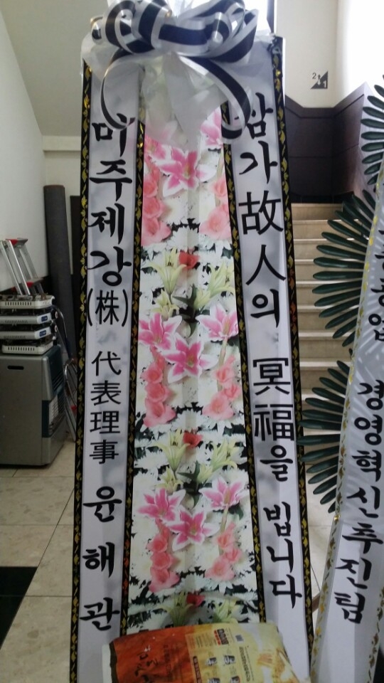배송사진